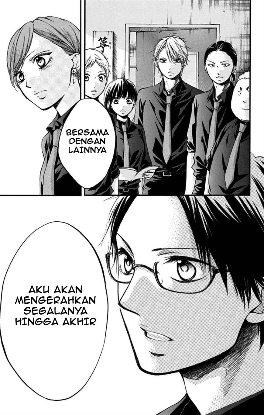 Kono Oto Tomare!